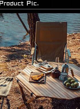 角蛋92554卷桌榉木野野餐烧烤野外折叠八子车载便桌携式户外露营