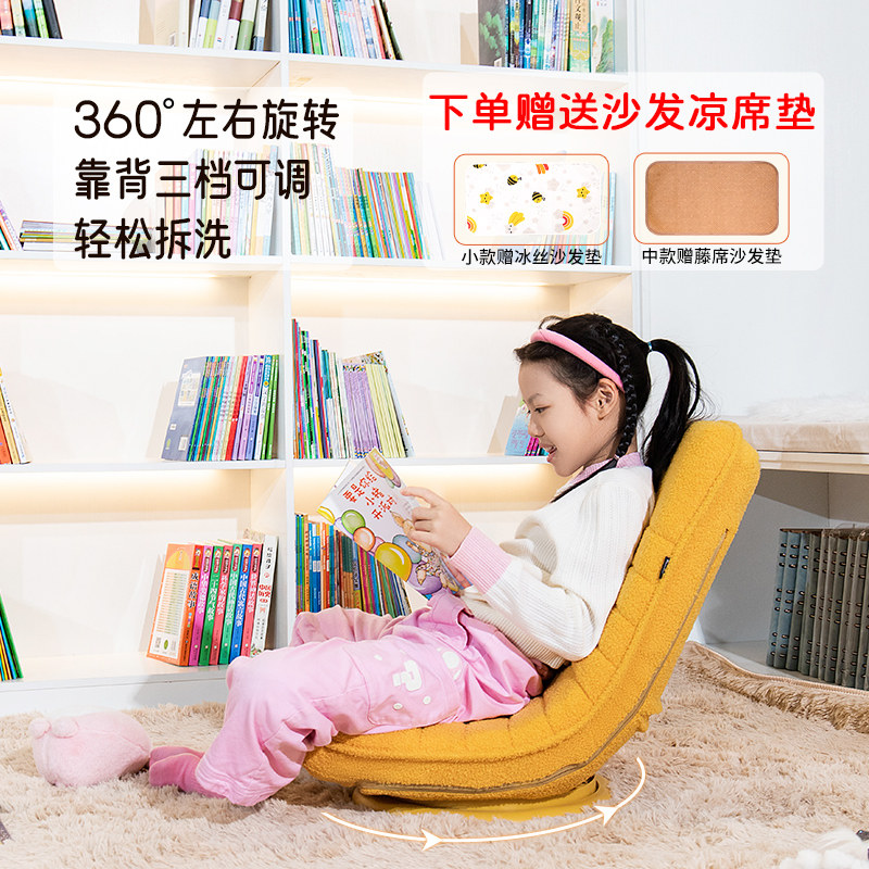 懒人日记儿童旋转月亮沙发可拆洗