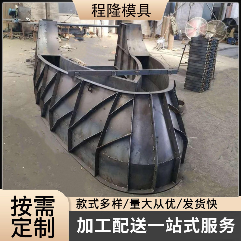 水泥混凝土高速收费岛钢模具