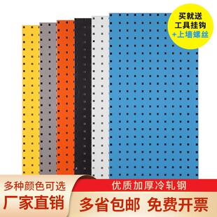 挂属洞洞板展孔金示架五金工具挂板挂钩厨房墙壁挂GPA架方板墙