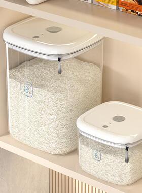 素风尚虫电负吸真空密封米桶家用储存粮桶压潮防IDV防面粉密封罐