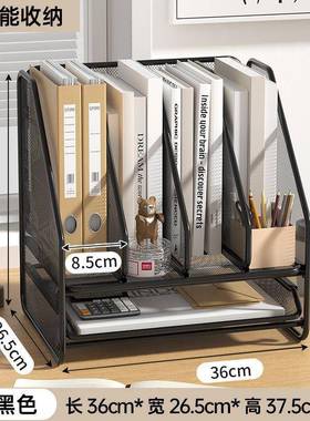 文件纳架办公桌面置物多层易收纳文收件夹办桌上简OCK架文件架办