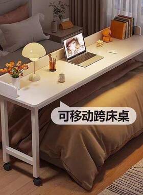 跨书床桌可移电动床上脑桌长懒人学习办公桌实木条YLR桌床边桌
