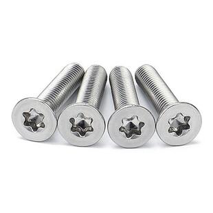 04不锈钢沉头梅花丝钉GBJQZ2673梅花平头头螺丝梅花3螺沉螺丝大全