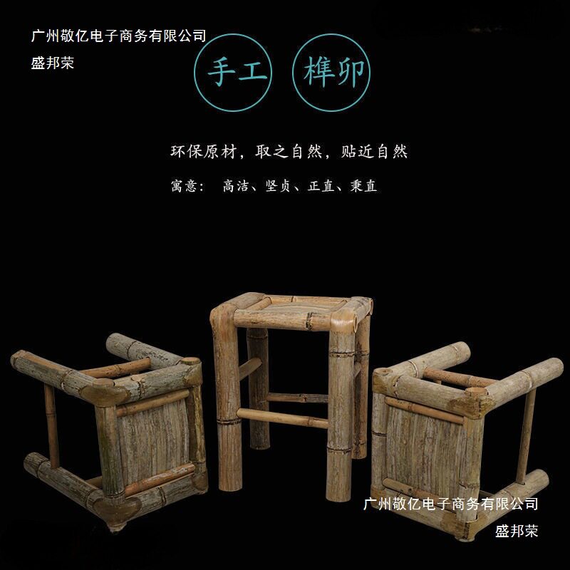厂家直销手工竹编小板凳
