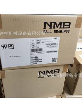 NRLNMB锈钢微型精密轴承DDL-1370ZZRP0P25LY121(SMR137不ZZ)轴承