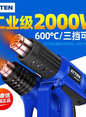 数ATEAT-2231N安信AT2泰190/2231显热风手持式2000WT可调温吹风拆