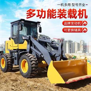 装载机287铲车四多功能小型抓木车机抓草机驱车工程养殖粮抓贸20