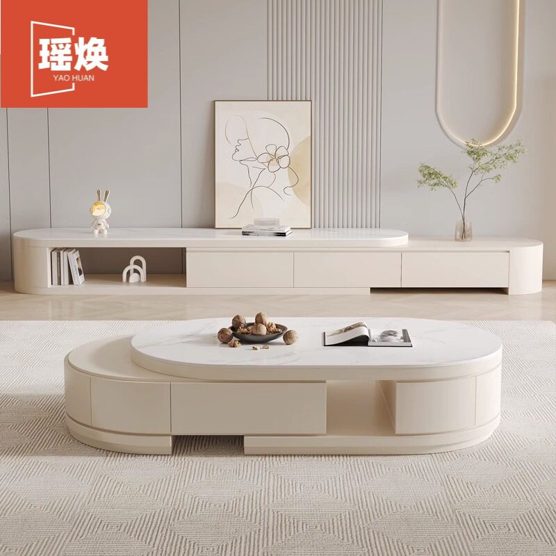 轻奢奶油风伸缩岩板茶几电视柜组合现代简约家用小户型椭圆形茶几
