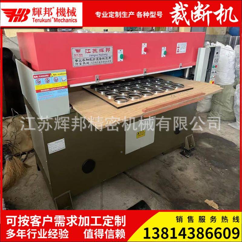 精密柱裁断机吸塑装手套皮包革40四T50T0吨无纺布具体请联下料机
