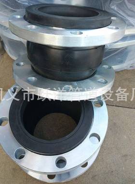 可曲水橡胶接头泵减震橡胶柔性KGI软接头法兰挠橡胶软连接