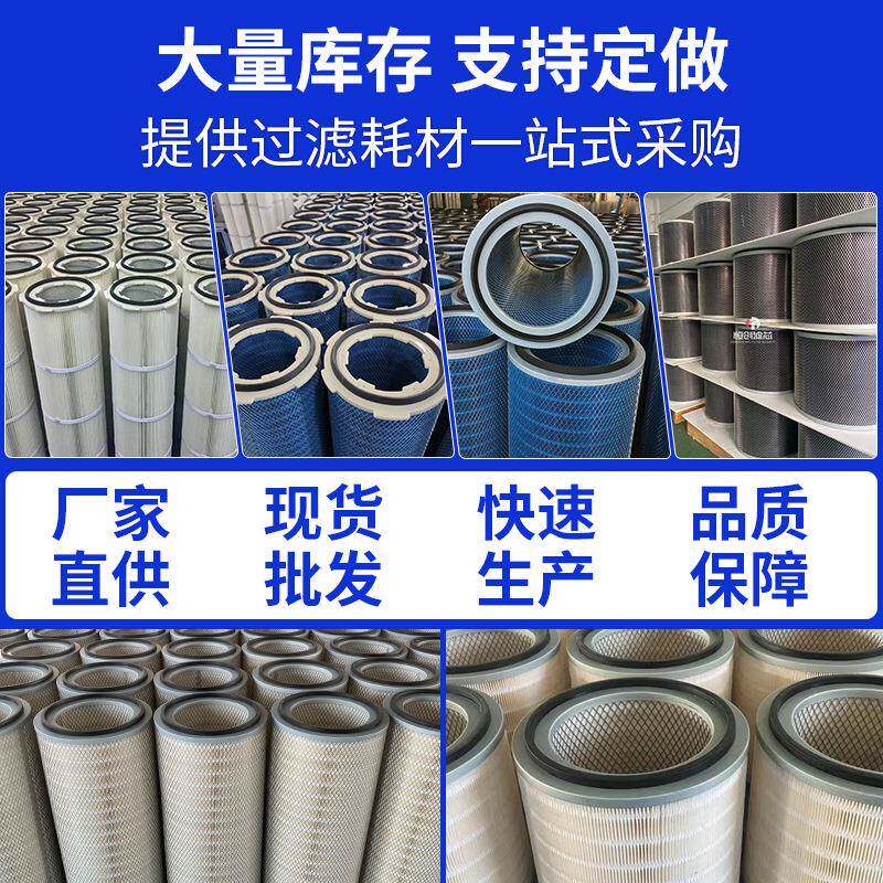 业除尘芯覆膜滤筒滤阻聚酯纤YRJ维粉工尘燃过滤器防静电阻燃滤芯