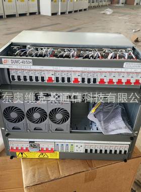 动力源DUMC77148/50入H(9U)-通信开关电源48V300交A通讯嵌式转直