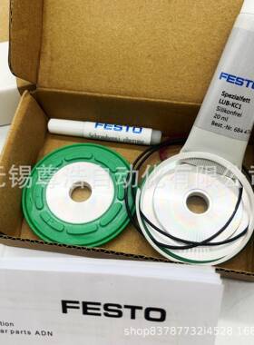 ESTO费斯托无品牌/气F缸维修包67362A7DN-80--A密封P圈