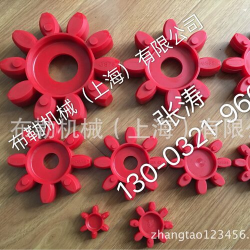 布勒梅花联轴器聚氨酯弹性体
