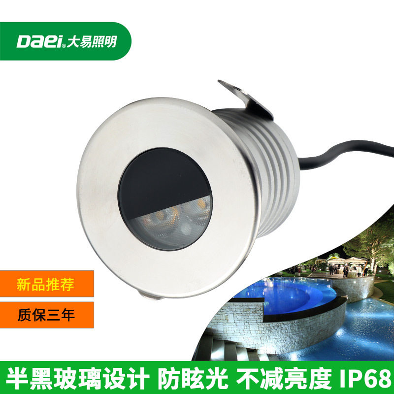半月玻璃防眩不锈钢水下地埋灯