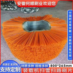 何用顺刷业扫雪刷片卫护栏清扫毛刷除雪刷001片环扫雪清洁刷