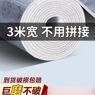 GKU3米宽地塑板革家用整水张泥一地直接铺加厚胶地垫