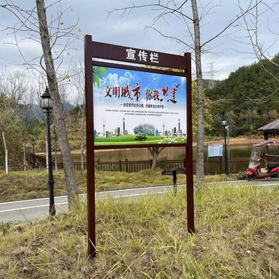 不公锈钢宣传栏学校外公示栏校园告栏价值户观293标牌