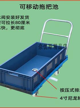 大号墩布池车拖把轮池用647可移动商保洁带长槽方形水工厂车间车