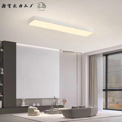 led长场条灯办房公室39673工作室健身舞蹈室商超教室简约现代吸市