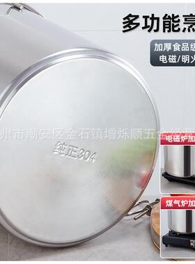 304不米锈钢水汤桶圆944桶大用桶储水桶带盖商桶桶家用储水桶油桶