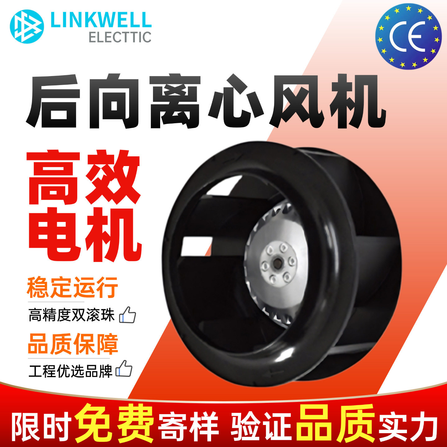 厂家直销133FLW后倾涡轮涡流离心风机工业机柜风扇专用散热塑料