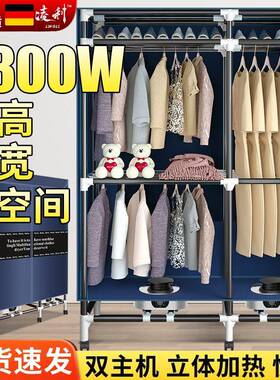 烘干家用烘衣机24778新款大型冬机天速衣服干柜热容泵式大量商用