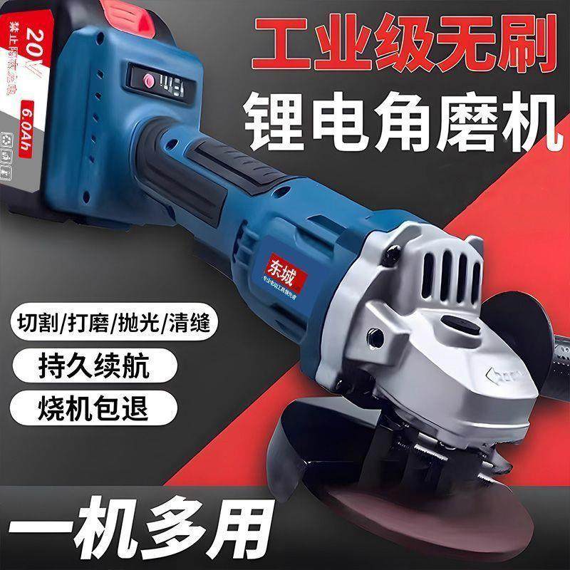 无刷机充电角磨大功锂电率切割机机家用手持式抛光WGO打磨机