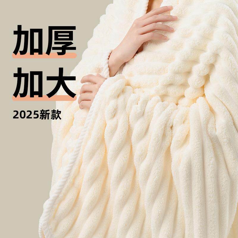 加大加厚浴巾女other吸水2025纯棉大不人掉毛成人洗毛巾瑚珊绒澡