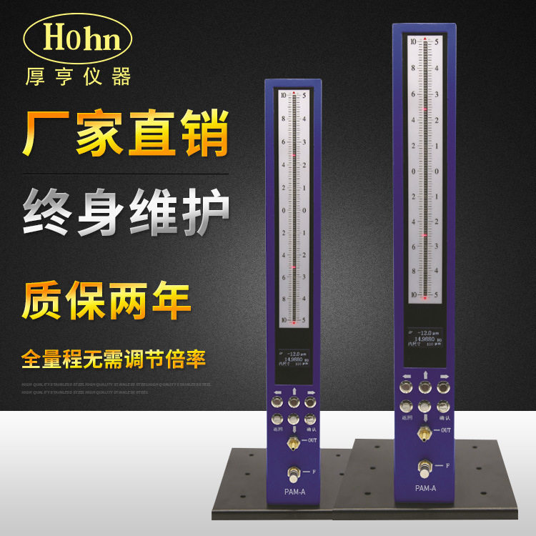 PAM-A数显气动量仪内外径测量