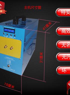 QWM伏2小20高频感应加热机型金属加热器电磁加机熔炉热淬火退火铸