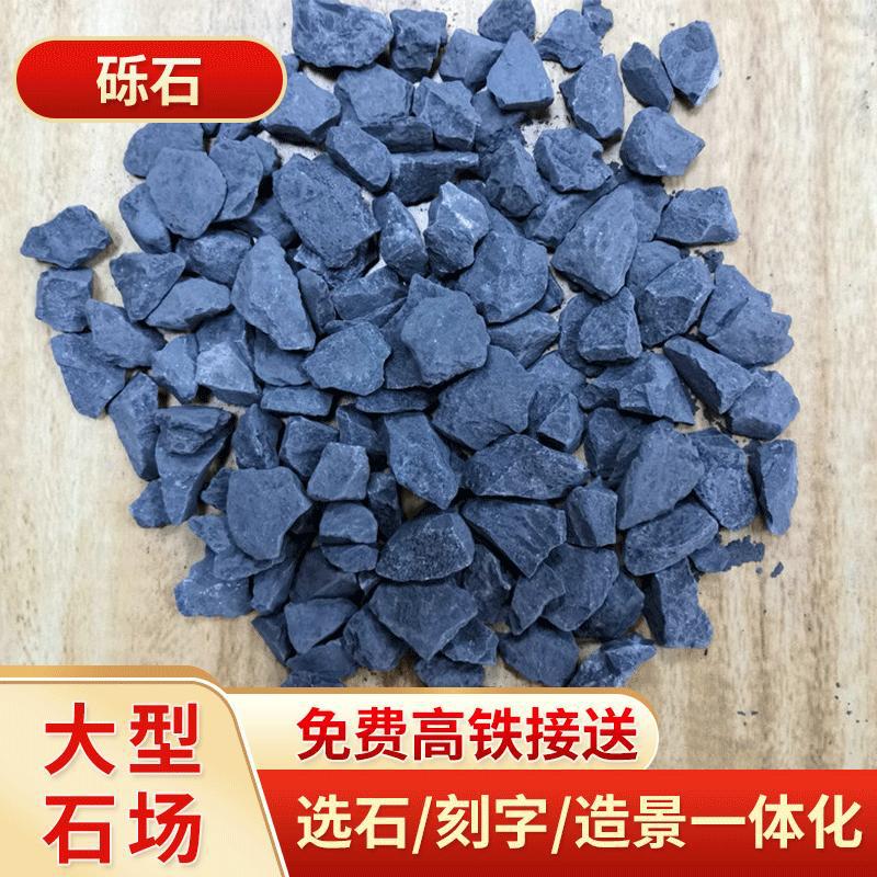 园林造景水洗砾石尖角石米