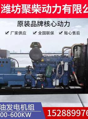 玉D柴50K玉柴500KW柴油发电机组YC6TD780-840-30全自动60电0千瓦