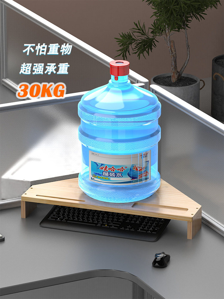 实木三角显示器架转角办公桌面电脑液晶屏架子键盘收纳置新品新品