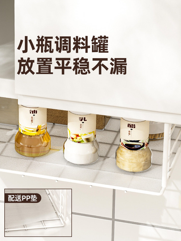 A6L可折叠下挂篮 橱柜调料瓶置物架厨房吊柜隔板悬挂分层收纳