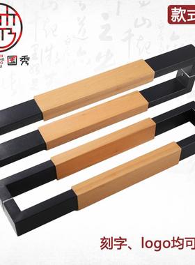 现代手玻门实木HNS璃拉手推拉玻璃门不锈钢拉手可木门原木把现货