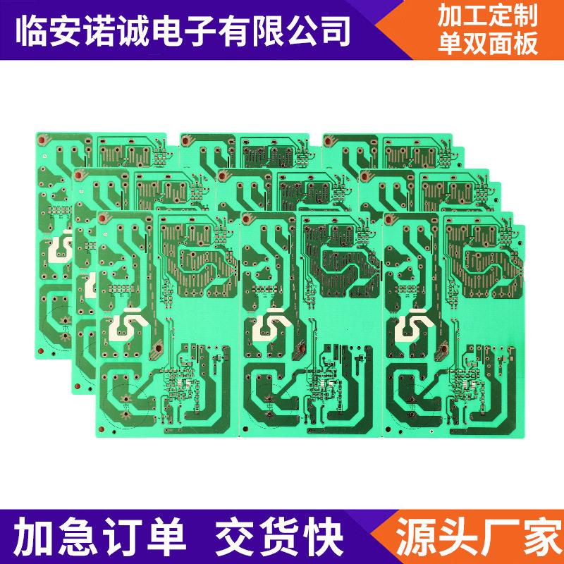 无线智能开关PCBA线电路板