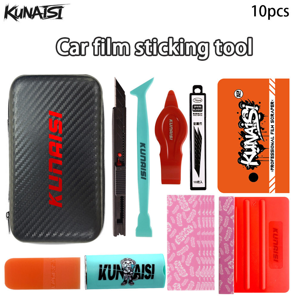 KNS汽车改色膜工具套装车衣专业施工工具贴膜10件套专用工具包