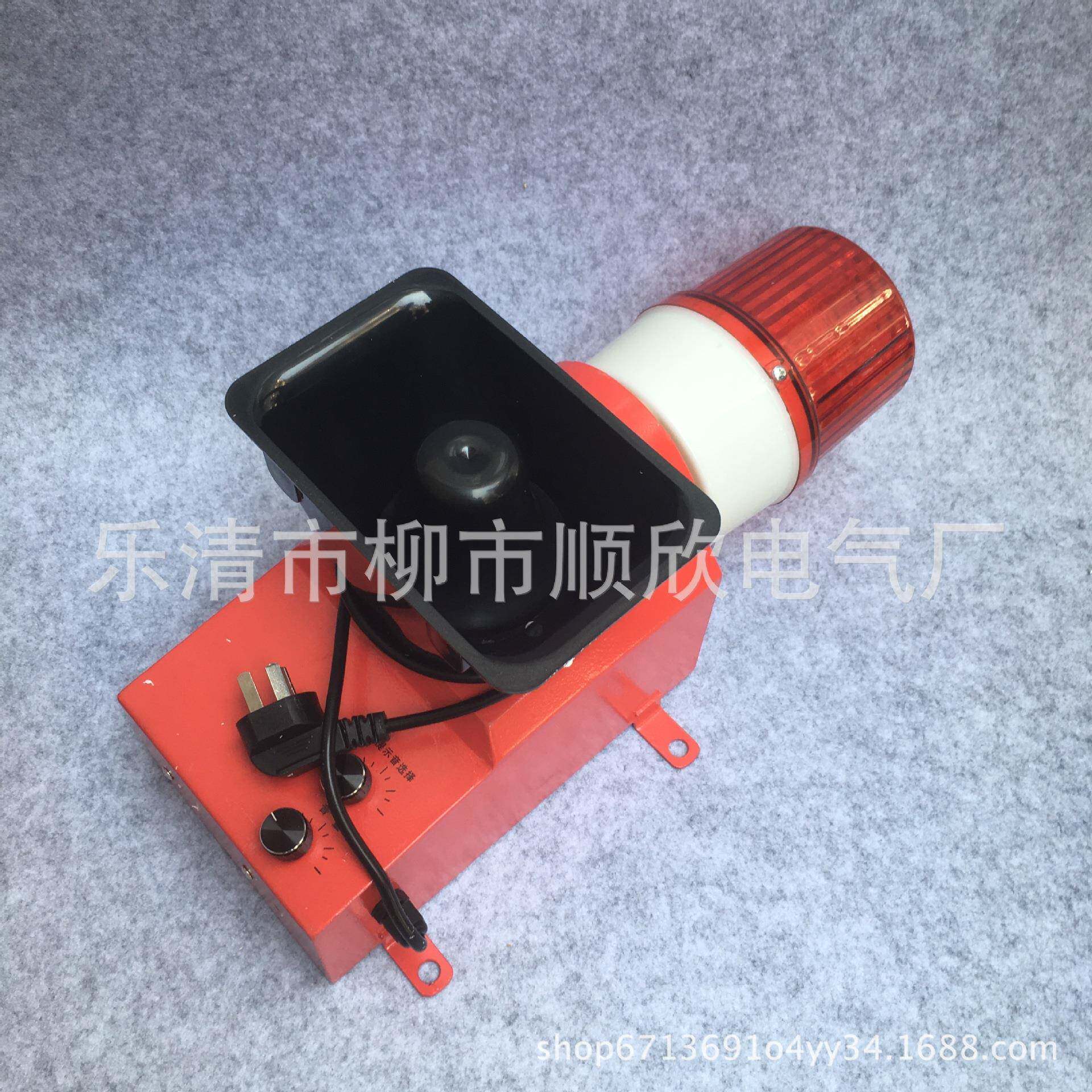 AS声-SG712铁路钢厂煤矿贝码头船TBJ-150用大分语音光报警器种声