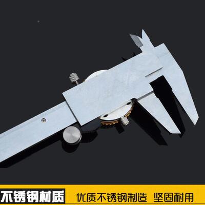 表卡WGS双向防震尺0.02带表游标卡尺锈钢卡尺0-150mm200m不带m