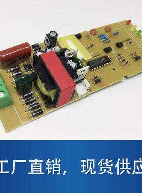 220V应急装置全功率55-0WL电ED面板灯停电源MR-918应急电源