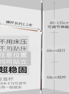 新款GAW天地杆圆孔顶顶蚊帐支架杆架子家用卖单吊无需打孔免打可