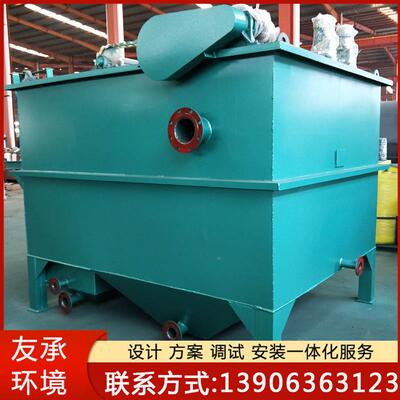 电絮凝气浮理机屠气宰废水微解浮机一体机YCHB工业印染污水电处设