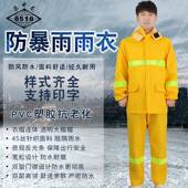 PCV塑胶抗老化环卫反雨衣保暖加厚防桔红雨衣光雨分耐体用