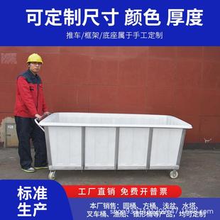 铁架纺纱123带印染布车酒店布草手落推特厚牛筋箱车轮子水产海鲜