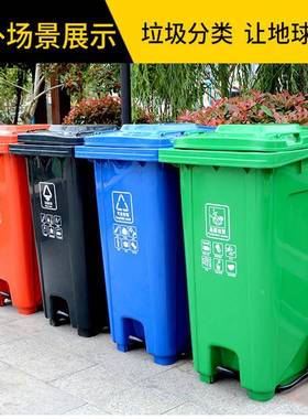 垃圾桶车加厚脚塑料桶0踏户外240L挂环卫分WNR类垃圾桶12L