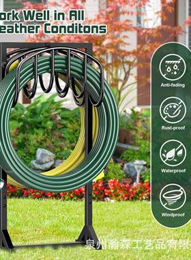 铁卸艺立式花园双外面悬挂挂架户庭院可拆管软管HS-SGJ01支架水收