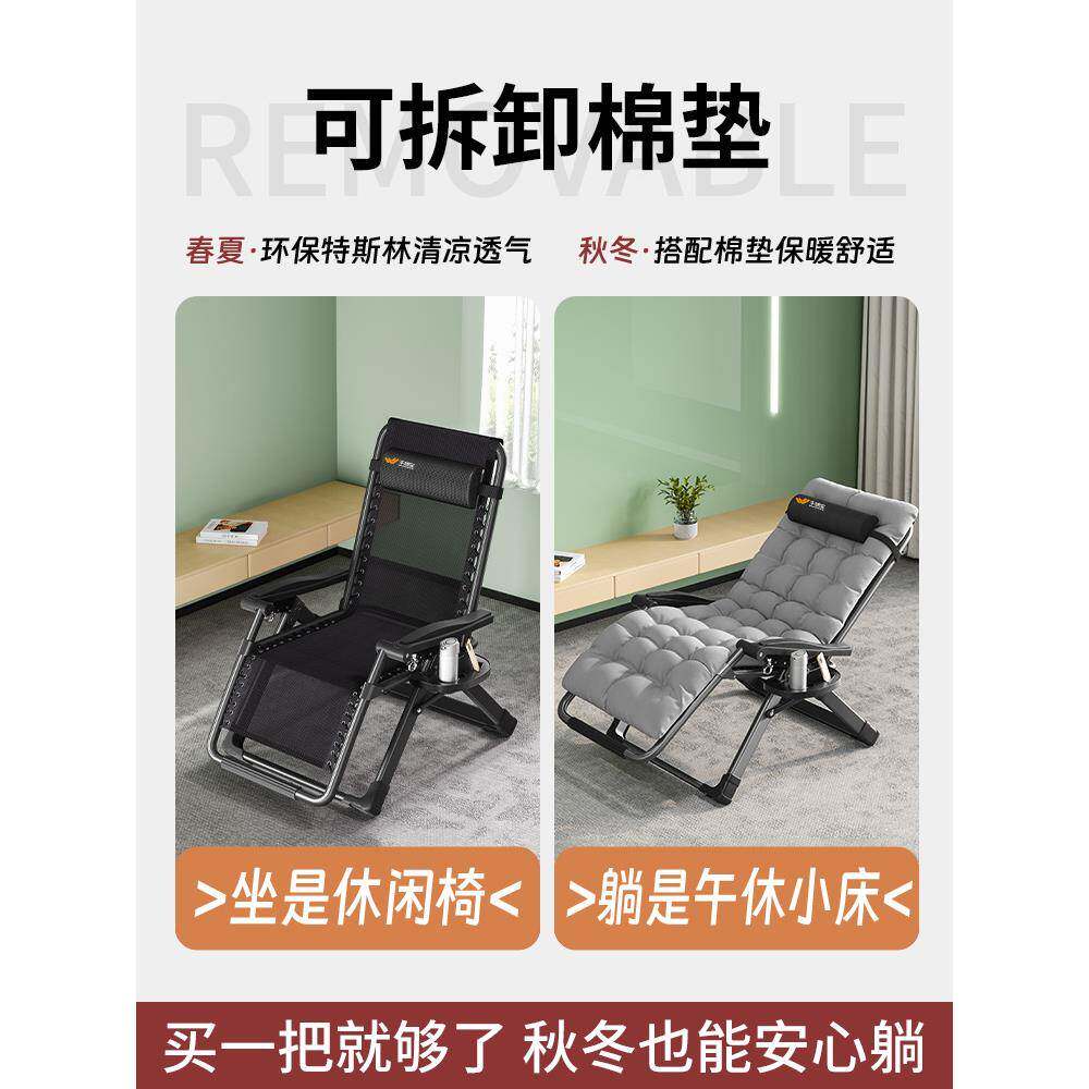 午憩宝折叠躺人椅午休用老人午睡靠便背椅携家QRS用阳台休两闲懒