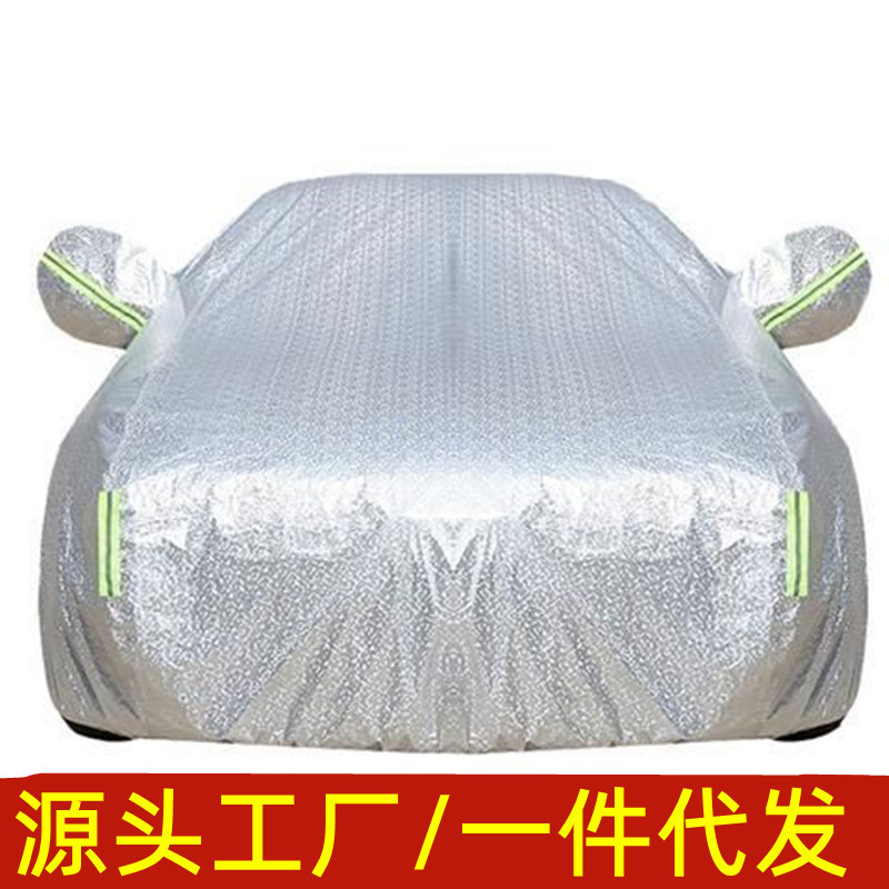 汽车车衣 铝膜棉绒加厚防晒遮阳全罩防雨铝箔防尘防雨汽车车罩
